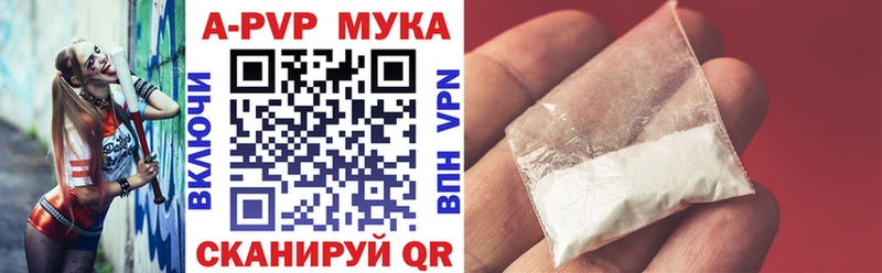 Наркота Опочка COCAIN  Конопля  Мефедрон  APVP  mega tor  ГАШ 
