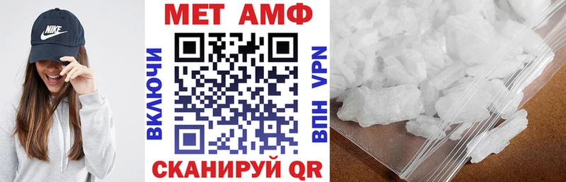 АМФЕТАМИН 97%  мега онион  Опочка 