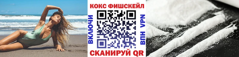 купить закладку  Опочка  COCAIN 99% 