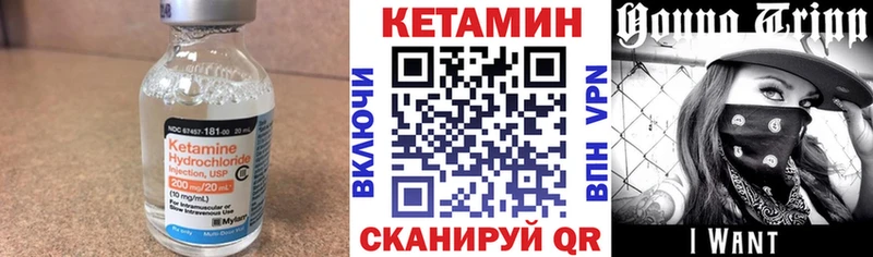 Кетамин ketamine kraken ссылки Опочка магазин