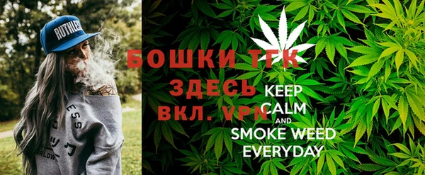 гашишное масло Нефтекумск