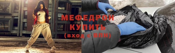 меф VHQ Нея