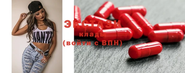 гашишное масло Нефтекумск