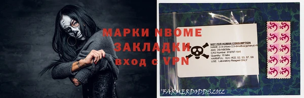 меф VHQ Нея