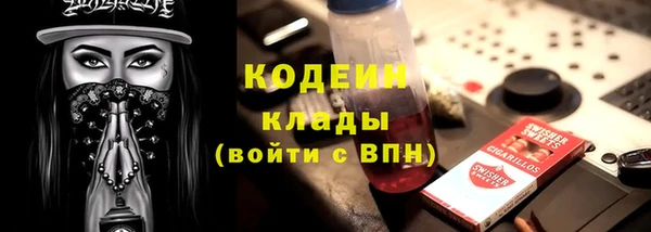 сатива Нефтегорск