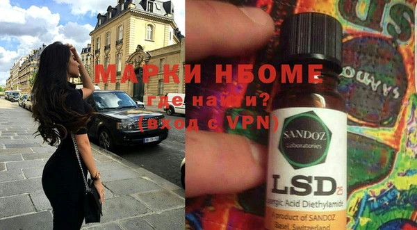 гашишное масло Нефтекумск