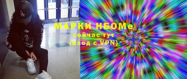 гашишное масло Нефтекумск