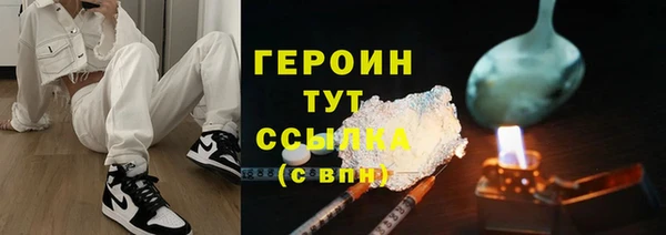 сатива Нефтегорск