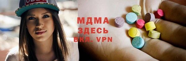 сатива Нефтегорск