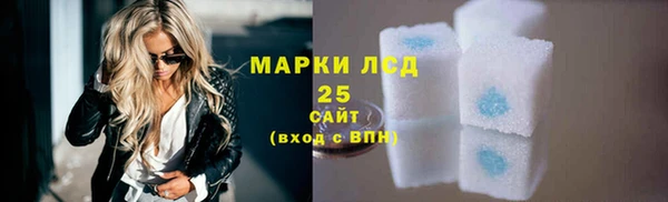 гашишное масло Нефтекумск