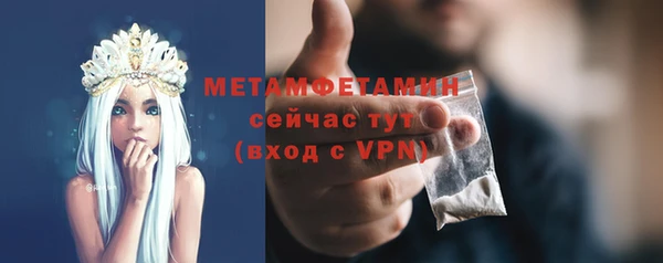 меф VHQ Нея