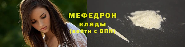 прущая мука Навашино