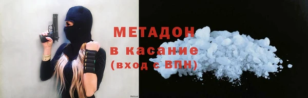 гашишное масло Нефтекумск