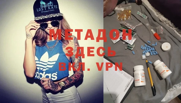 меф VHQ Нея