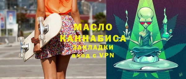 гашишное масло Нефтекумск