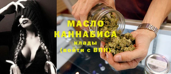 гашишное масло Нефтекумск