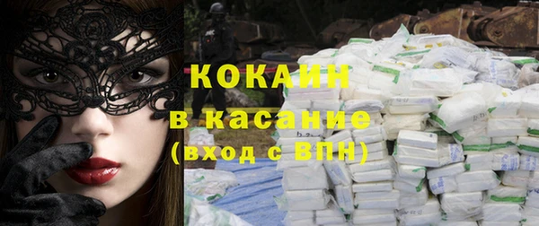 сатива Нефтегорск