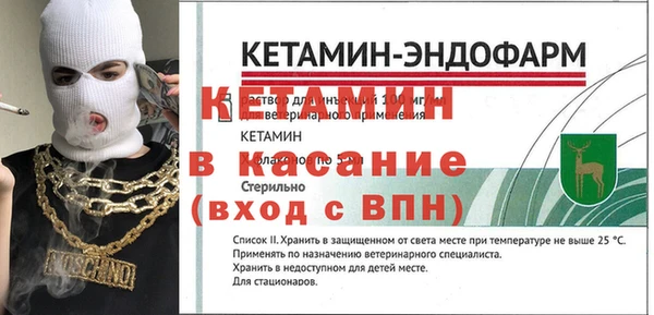 меф VHQ Нея