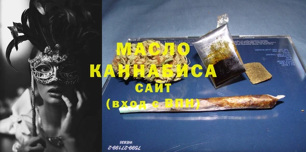 гашишное масло Нефтекумск