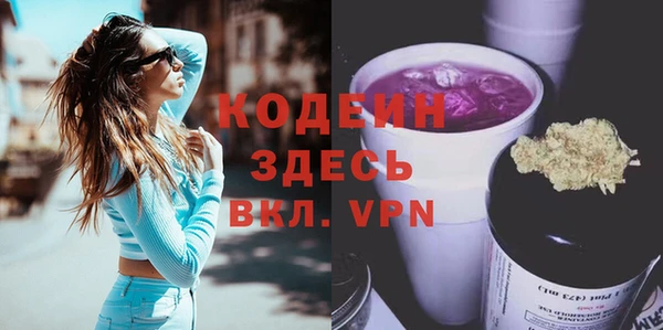 меф VHQ Нея
