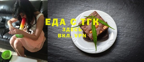 гашишное масло Нефтекумск