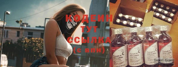 сатива Нефтегорск