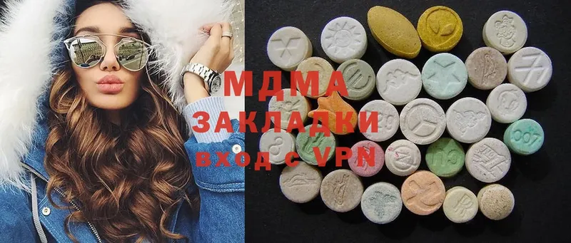 MDMA crystal  Опочка 