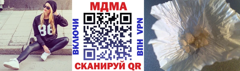 MDMA Molly  Опочка 