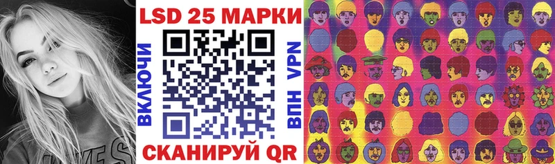 Марки 25I-NBOMe 1,8мг  гидра ONION  Опочка 