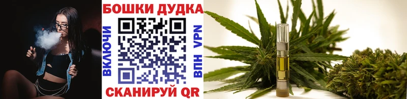 Каннабис White Widow  Опочка 